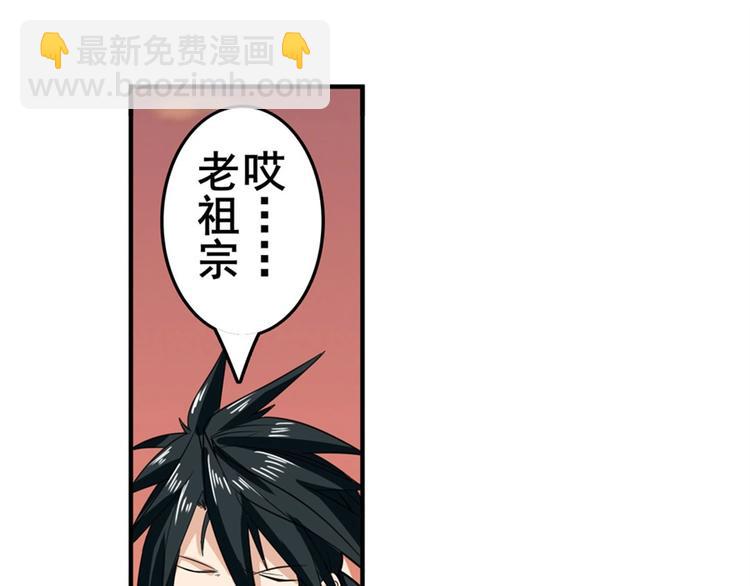 英雄再临（英雄？我早就不当了）韩漫全集-第119话无删减无遮挡章节图片 