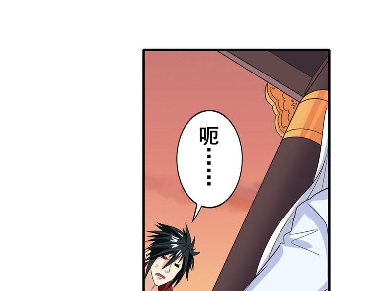 英雄再临（英雄？我早就不当了）韩漫全集-第119话无删减无遮挡章节图片 