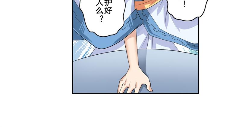 英雄再临（英雄？我早就不当了）韩漫全集-第119话无删减无遮挡章节图片 