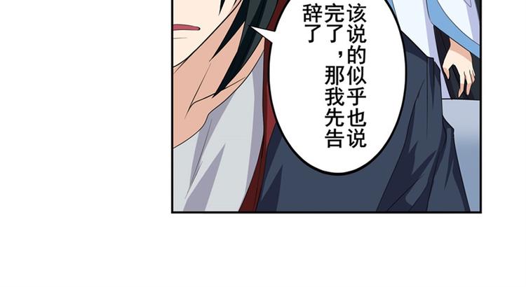 英雄再临（英雄？我早就不当了）韩漫全集-第119话无删减无遮挡章节图片 