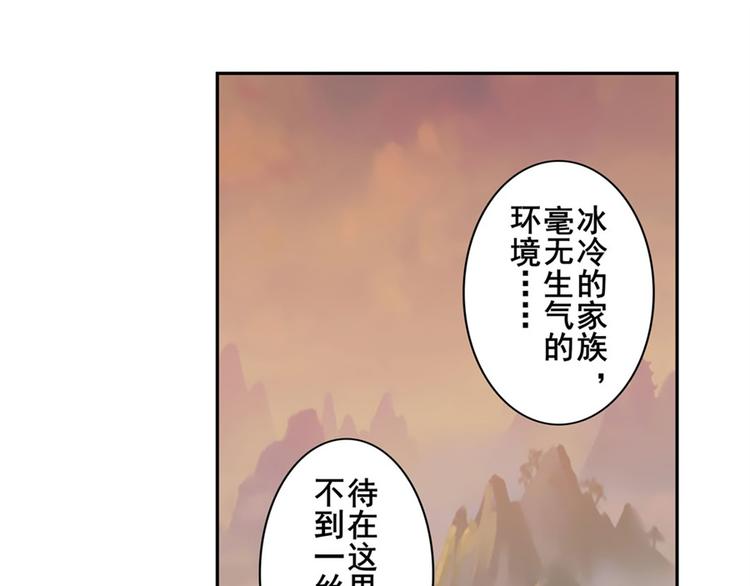 英雄再临（英雄？我早就不当了）韩漫全集-第119话无删减无遮挡章节图片 
