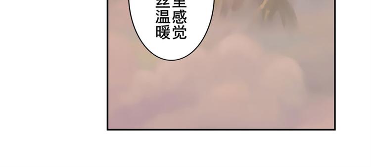 英雄再临（英雄？我早就不当了）韩漫全集-第119话无删减无遮挡章节图片 