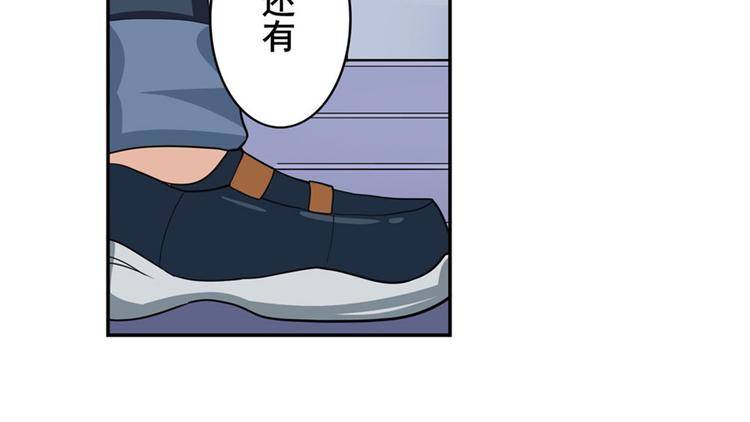 英雄再临（英雄？我早就不当了）韩漫全集-第119话无删减无遮挡章节图片 