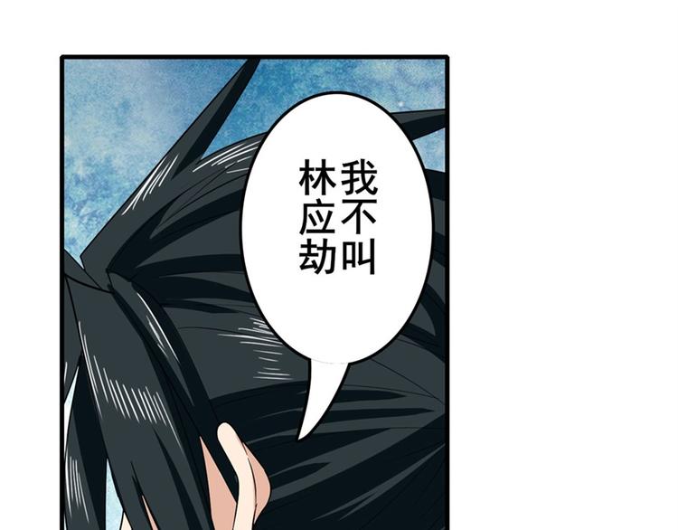 英雄再临（英雄？我早就不当了）韩漫全集-第119话无删减无遮挡章节图片 