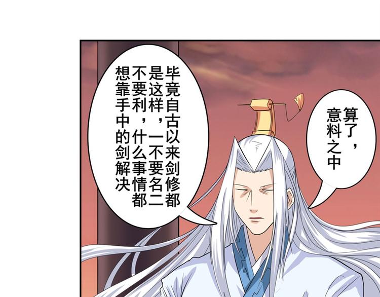 英雄再临（英雄？我早就不当了）韩漫全集-第119话无删减无遮挡章节图片 