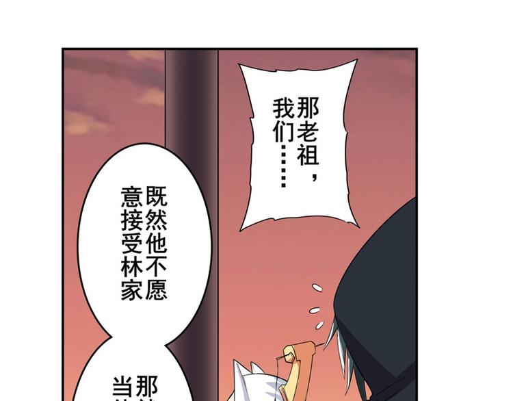 英雄再临（英雄？我早就不当了）韩漫全集-第119话无删减无遮挡章节图片 