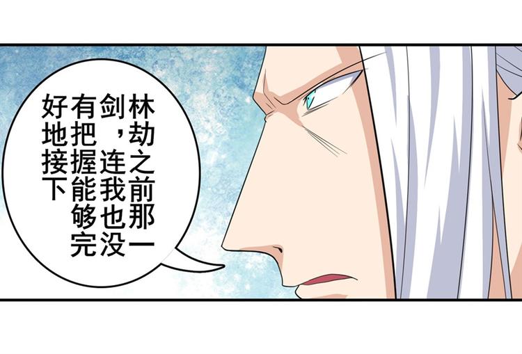 英雄再临（英雄？我早就不当了）韩漫全集-第119话无删减无遮挡章节图片 