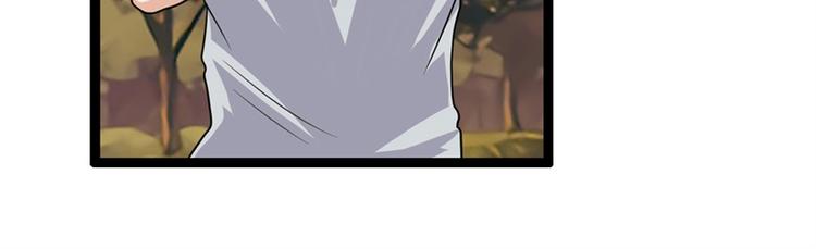 英雄再临（英雄？我早就不当了）韩漫全集-第120话无删减无遮挡章节图片 