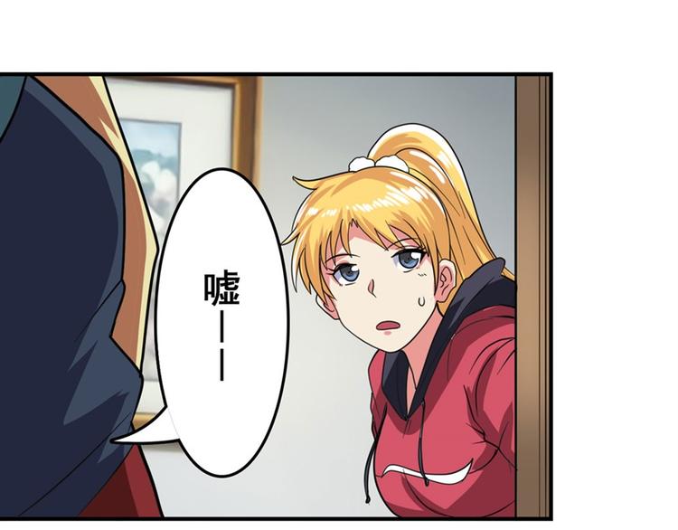 英雄再临（英雄？我早就不当了）韩漫全集-第120话无删减无遮挡章节图片 