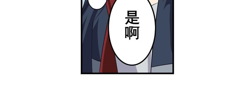 英雄再临（英雄？我早就不当了）韩漫全集-第120话无删减无遮挡章节图片 