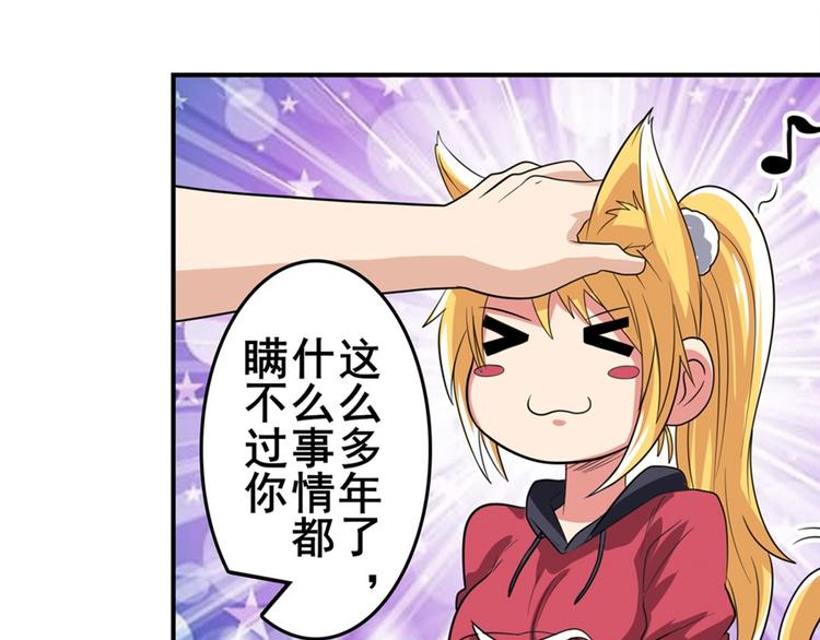 英雄再临（英雄？我早就不当了）韩漫全集-第120话无删减无遮挡章节图片 