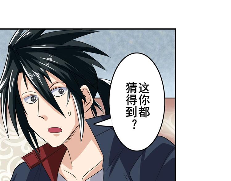英雄再临（英雄？我早就不当了）韩漫全集-第120话无删减无遮挡章节图片 