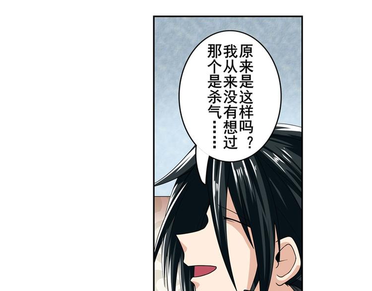 英雄再临（英雄？我早就不当了）韩漫全集-第120话无删减无遮挡章节图片 