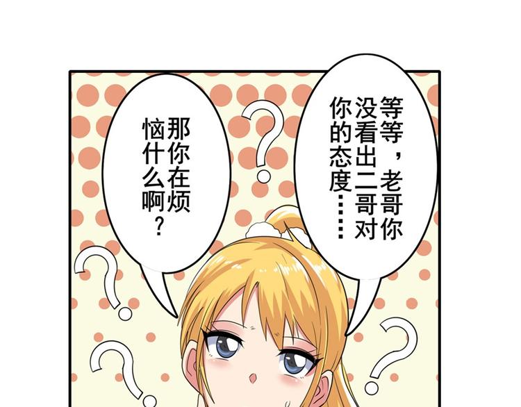 英雄再临（英雄？我早就不当了）韩漫全集-第120话无删减无遮挡章节图片 