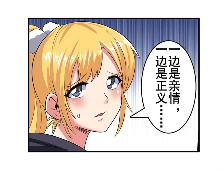 英雄再临（英雄？我早就不当了）韩漫全集-第120话无删减无遮挡章节图片 