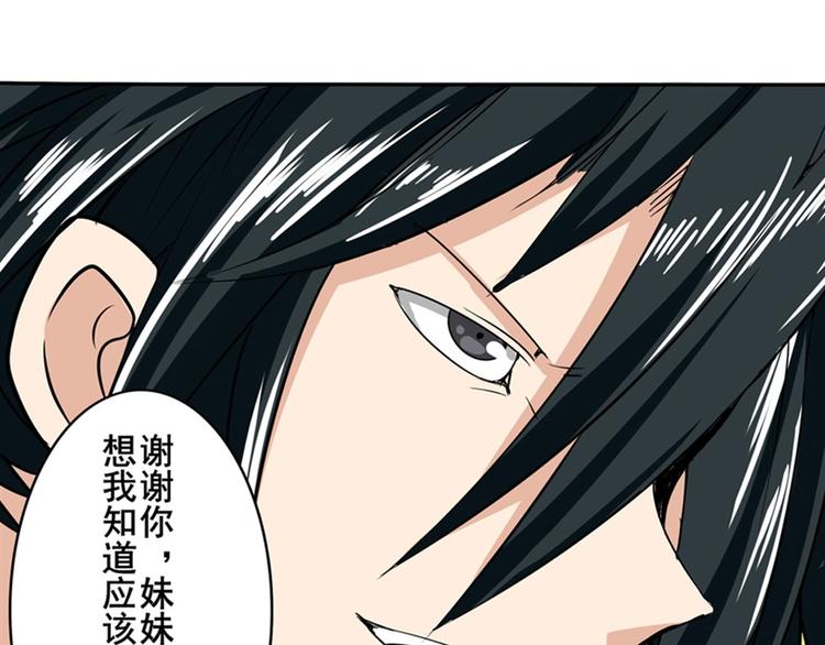 英雄再临（英雄？我早就不当了）韩漫全集-第120话无删减无遮挡章节图片 