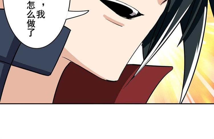 英雄再临（英雄？我早就不当了）韩漫全集-第120话无删减无遮挡章节图片 