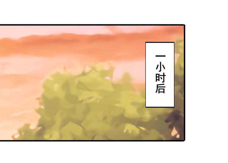 英雄再临（英雄？我早就不当了）韩漫全集-第120话无删减无遮挡章节图片 