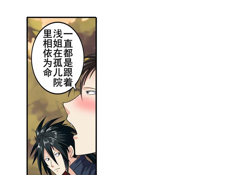 英雄再临（英雄？我早就不当了）韩漫全集-第120话无删减无遮挡章节图片 