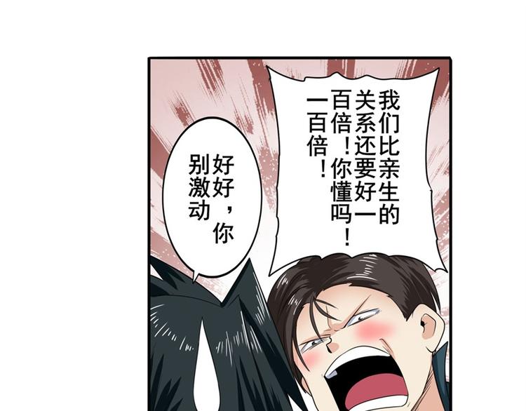 英雄再临（英雄？我早就不当了）韩漫全集-第120话无删减无遮挡章节图片 