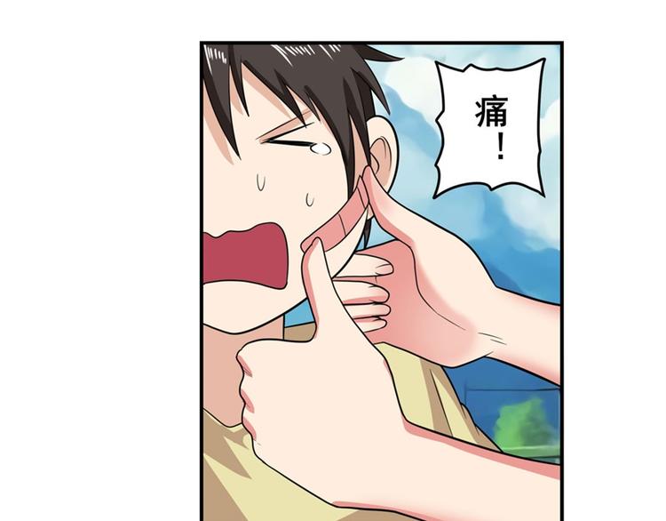 英雄再临（英雄？我早就不当了）韩漫全集-第120话无删减无遮挡章节图片 