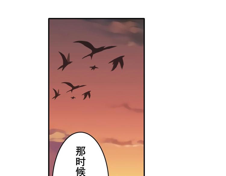 英雄再临（英雄？我早就不当了）韩漫全集-第120话无删减无遮挡章节图片 