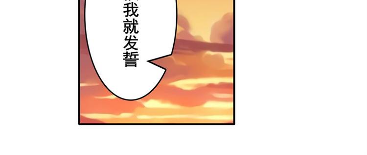 英雄再临（英雄？我早就不当了）韩漫全集-第120话无删减无遮挡章节图片 