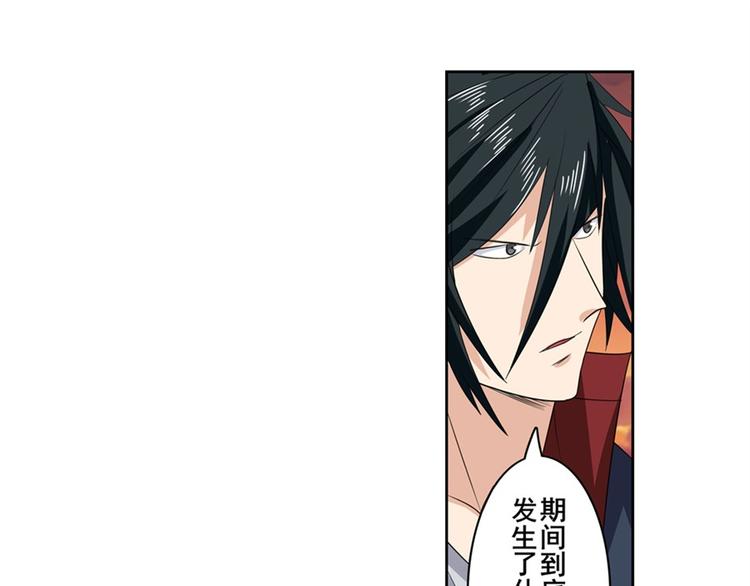 英雄再临（英雄？我早就不当了）韩漫全集-第120话无删减无遮挡章节图片 