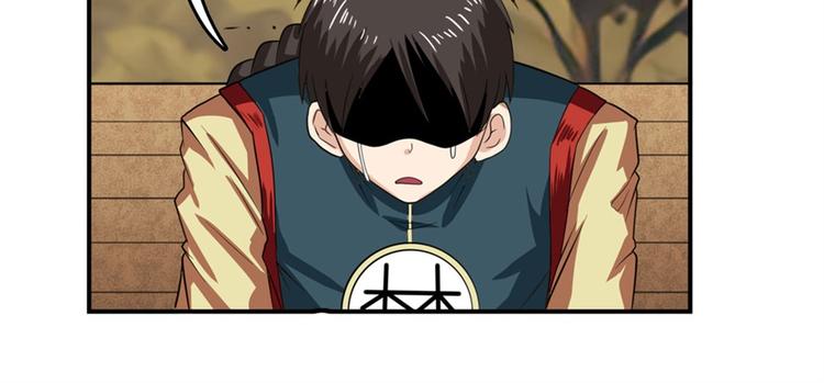 英雄再临（英雄？我早就不当了）韩漫全集-第120话无删减无遮挡章节图片 