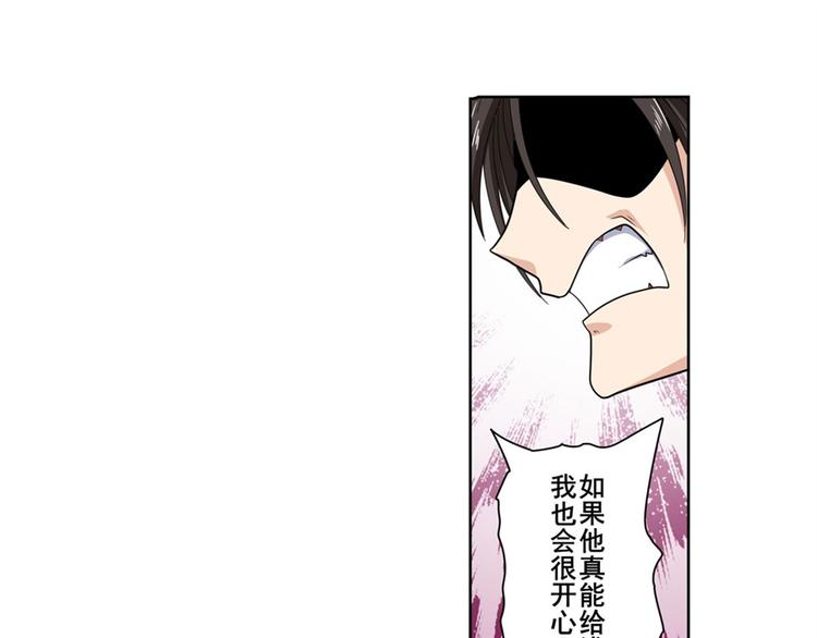 英雄再临（英雄？我早就不当了）韩漫全集-第120话无删减无遮挡章节图片 