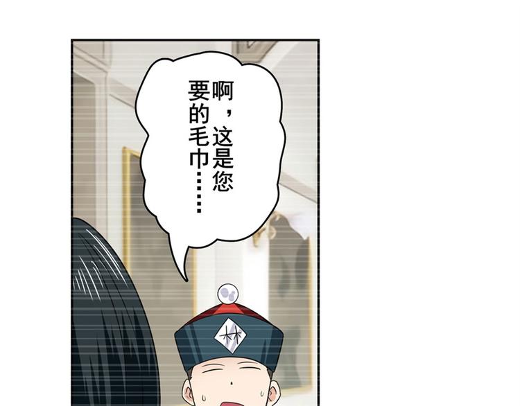 英雄再临（英雄？我早就不当了）韩漫全集-第120话无删减无遮挡章节图片 