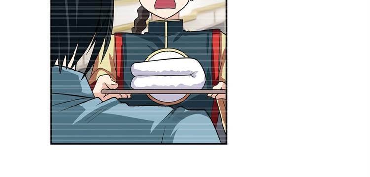 英雄再临（英雄？我早就不当了）韩漫全集-第120话无删减无遮挡章节图片 