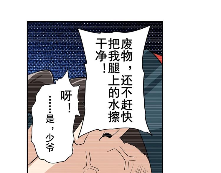 英雄再临（英雄？我早就不当了）韩漫全集-第120话无删减无遮挡章节图片 
