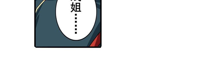 英雄再临（英雄？我早就不当了）韩漫全集-第120话无删减无遮挡章节图片 