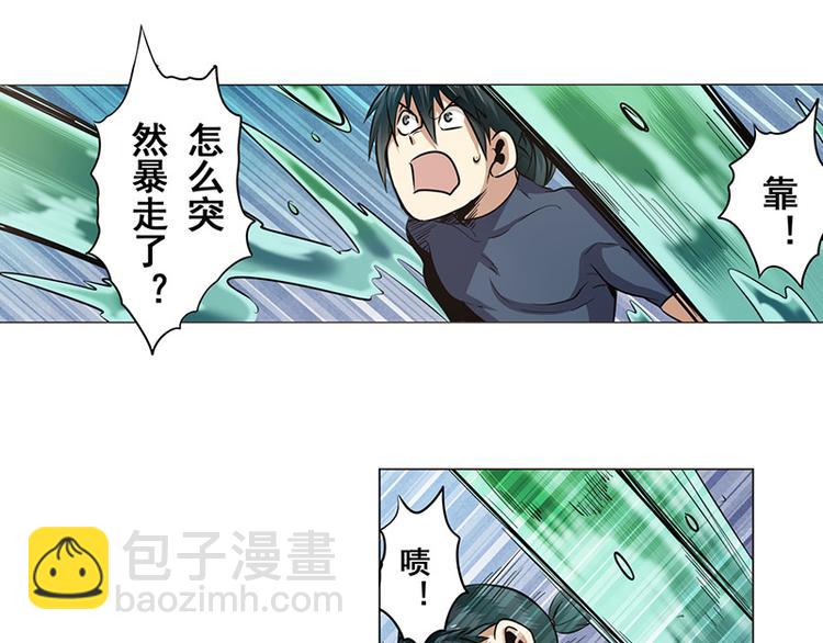 英雄再临（英雄？我早就不当了）韩漫全集-第13话无删减无遮挡章节图片 