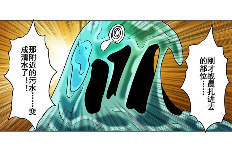 英雄再临（英雄？我早就不当了）韩漫全集-第13话无删减无遮挡章节图片 