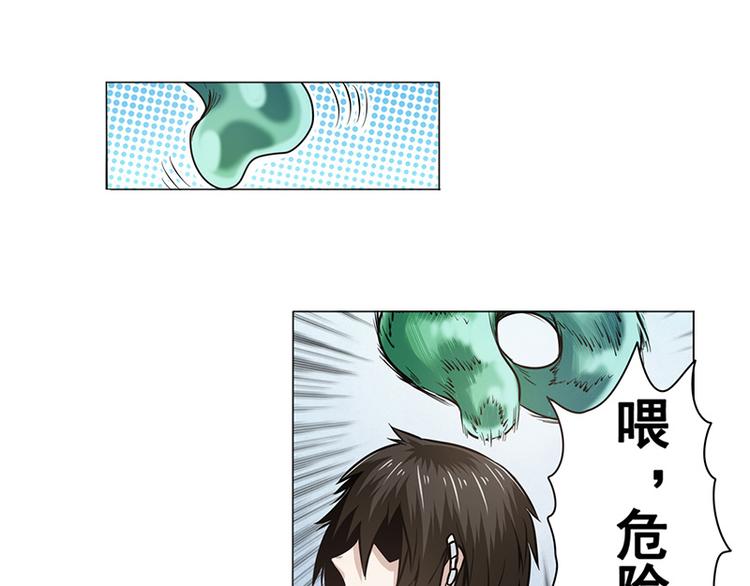 英雄再临（英雄？我早就不当了）韩漫全集-第13话无删减无遮挡章节图片 