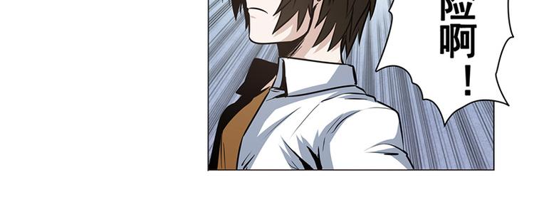 英雄再临（英雄？我早就不当了）韩漫全集-第13话无删减无遮挡章节图片 
