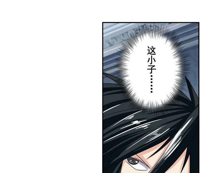 英雄再临（英雄？我早就不当了）韩漫全集-第121话无删减无遮挡章节图片 
