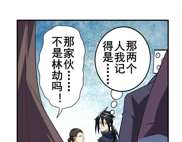 英雄再临（英雄？我早就不当了）韩漫全集-第121话无删减无遮挡章节图片 