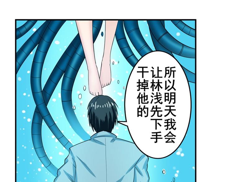 英雄再临（英雄？我早就不当了）韩漫全集-第121话无删减无遮挡章节图片 