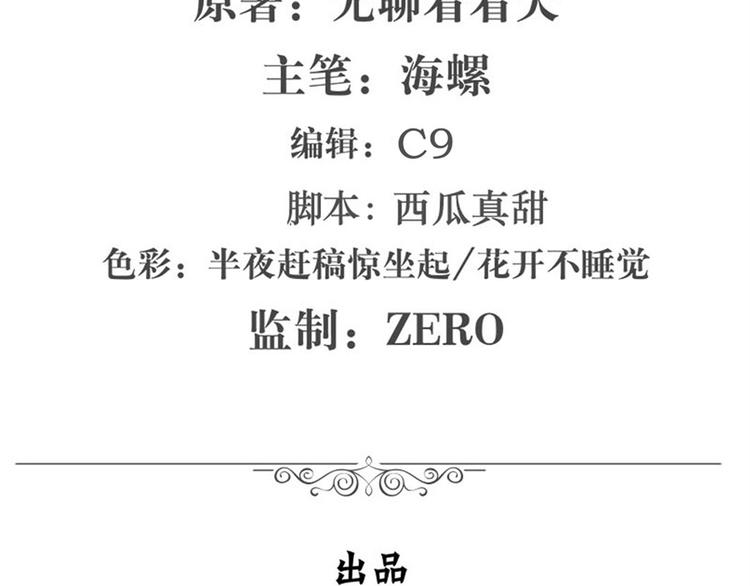 英雄再临（英雄？我早就不当了）韩漫全集-第121话无删减无遮挡章节图片 