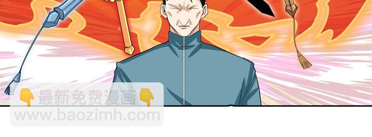 英雄再临（英雄？我早就不当了）韩漫全集-第121话无删减无遮挡章节图片 