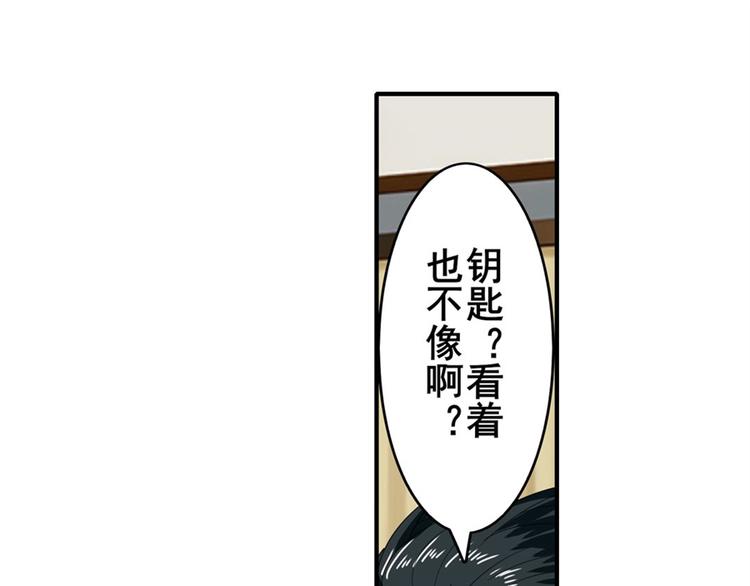 英雄再临（英雄？我早就不当了）韩漫全集-第121话无删减无遮挡章节图片 