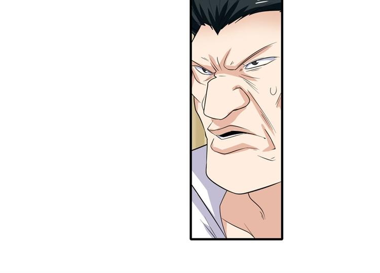 英雄再临（英雄？我早就不当了）韩漫全集-第121话无删减无遮挡章节图片 
