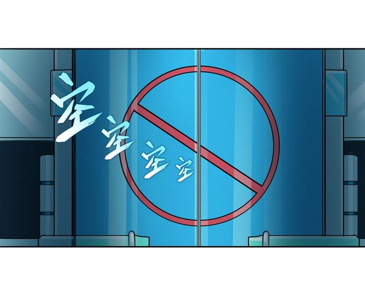 英雄再临（英雄？我早就不当了）韩漫全集-第121话无删减无遮挡章节图片 