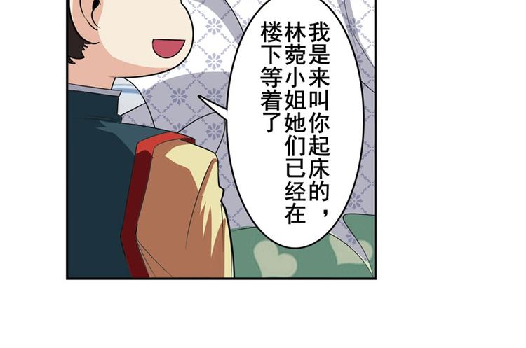 英雄再临（英雄？我早就不当了）韩漫全集-第121话无删减无遮挡章节图片 