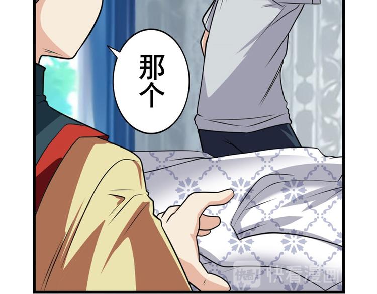 英雄再临（英雄？我早就不当了）韩漫全集-第121话无删减无遮挡章节图片 