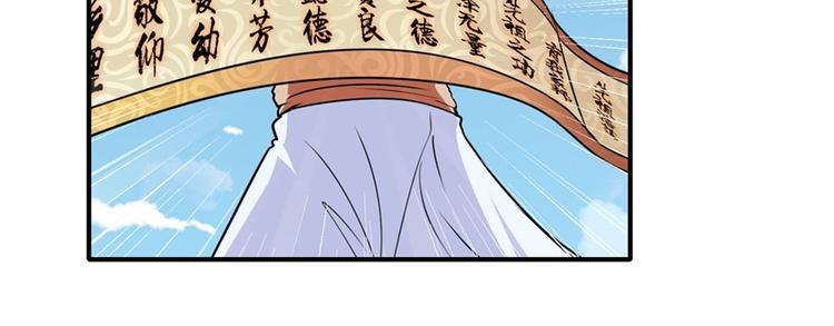 英雄再临（英雄？我早就不当了）韩漫全集-第122话无删减无遮挡章节图片 