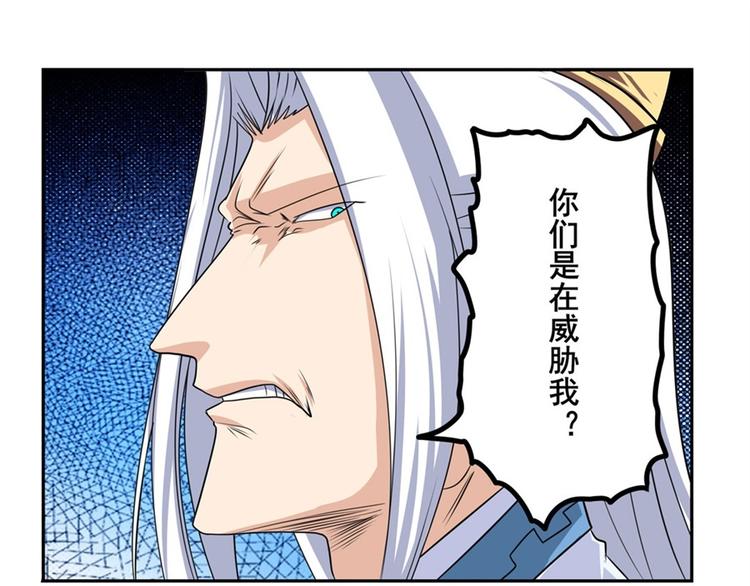 英雄再临（英雄？我早就不当了）韩漫全集-第122话无删减无遮挡章节图片 